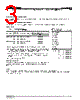 442941 Datasheet HTML 3Page - YAGEO Corporation 