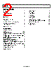 ADP3605ARZ-R7 Datasheet HTML 2Page - Analog Devices 