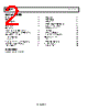 SSM2537ACBZ-R7 Datasheet HTML 2Page - Analog Devices 