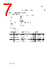 AKD4352 Datasheet HTML 7Page - Asahi Kasei Microsystems 