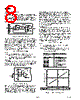 AD7303BRZ Datasheet HTML 8Page - Analog Devices 