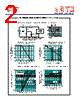 SS1A Datasheet HTML 2Page - EIC discrete Semiconductors 