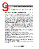 HM5257165B Datasheet HTML 9Page - Elpida Memory 