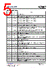 ACT8847 Datasheet HTML 5Page - Active-Semi, Inc 
