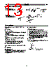 E3Z-R61 Datasheet HTML 13Page - Omron Electronics LLC 
