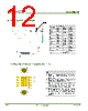 AWB578 Datasheet HTML 12Page - Advanced Semiconductor Business Inc. 