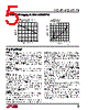 LTC1421_15 Datasheet HTML 5Page - Linear Technology 