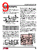 LTC1421-2.5CG Datasheet HTML 9Page - Linear Technology 