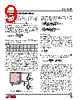 LTM4602_15 Datasheet HTML 9Page - Linear Technology 