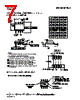 IRF9392PBF_15 Datasheet HTML 7Page - International Rectifier 