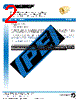PE44973 Datasheet HTML 2Page - Pasternack Enterprises, Inc. 