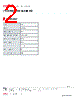 CSTCE8M00G15C99-R0 Datasheet HTML 2Page - Murata Manufacturing Co., Ltd. 