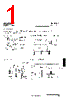 SM1400AP Datasheet HTML 1Page - Nippon Precision Circuits Inc 