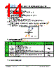 JH20176220BCNUMNTZCWC Datasheet HTML 14Page - Jewel Hill Electronic 