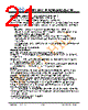 JH22240320ACNUMNTZCWC Datasheet HTML 21Page - Jewel Hill Electronic 