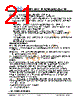 JH26240320BCNUWNTHCWC Datasheet HTML 21Page - Jewel Hill Electronic 