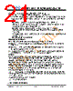JH26240320CCNUMNTHCWC Datasheet HTML 21Page - Jewel Hill Electronic 