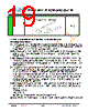 JH32240400ACNUMNTHCWC Datasheet HTML 19Page - Jewel Hill Electronic 