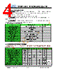 JH32240400ECNFMNTHCWC Datasheet HTML 4Page - Jewel Hill Electronic 
