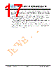JH35320480ACNFMNTHCWC Datasheet HTML 17Page - Jewel Hill Electronic 
