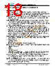 JH35320480BCNFWNTHCWC Datasheet HTML 18Page - Jewel Hill Electronic 