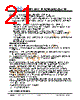 JH32240400ECNFMNFZCWC Datasheet HTML 21Page - Jewel Hill Electronic 