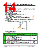 JH40480800ACNFWNTHCWC Datasheet HTML 14Page - Jewel Hill Electronic 