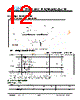 JH40480800DCNUMNTHCWC Datasheet HTML 12Page - Jewel Hill Electronic 