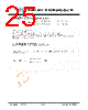 JH57320240ACNFMNTHCWC Datasheet HTML 25Page - Jewel Hill Electronic 