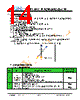 JH43480800ACNUMNTHCWC Datasheet HTML 14Page - Jewel Hill Electronic 
