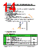 JH50480800ACNUMNTHCWC Datasheet HTML 14Page - Jewel Hill Electronic 