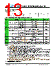 JH50480800BCNUMNTHCWC Datasheet HTML 13Page - Jewel Hill Electronic 