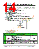 JH50480800BCNFMNTHCWC Datasheet HTML 14Page - Jewel Hill Electronic 