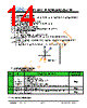 JH40480800DCNUMNFZCWC Datasheet HTML 14Page - Jewel Hill Electronic 