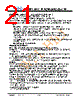 JH40480800CCNFMNFZCWC Datasheet HTML 21Page - Jewel Hill Electronic 