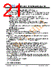 JH177128160BCNFMNTHCWC Datasheet HTML 21Page - Jewel Hill Electronic 