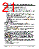 JH43480800ACNFNNFZCWC Datasheet HTML 21Page - Jewel Hill Electronic 