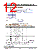 JH177128160BCNFWNTHCWC Datasheet HTML 12Page - Jewel Hill Electronic 