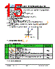 JH395320480ACNUMNTHCWC Datasheet HTML 15Page - Jewel Hill Electronic 