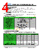 JH395320480ACNUMNTHCWC Datasheet HTML 4Page - Jewel Hill Electronic 
