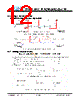 JH43540960ACNFMNFZCWC Datasheet HTML 12Page - Jewel Hill Electronic 
