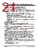 JH45540960ACNUMNFZCWC Datasheet HTML 21Page - Jewel Hill Electronic 