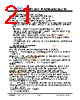 JH52480800BCNUMNTZCWC Datasheet HTML 21Page - Jewel Hill Electronic 
