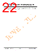 JH177128160ACNUMNFZCWC Datasheet HTML 22Page - Jewel Hill Electronic 