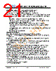 JH408480800ACNFNNTHCWC Datasheet HTML 21Page - Jewel Hill Electronic 