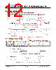 JH45540960ACNFWNFZCWC Datasheet HTML 12Page - Jewel Hill Electronic 
