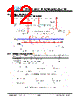 JH4667201280ACNUMNTHCWC Datasheet HTML 12Page - Jewel Hill Electronic 