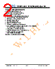 JH4667201280ACNUMNTZCWC Datasheet HTML 2Page - Jewel Hill Electronic 