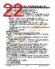JH395320480ACNFNNFZCWC Datasheet HTML 22Page - Jewel Hill Electronic 