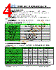 JH463480854ACNUMNFZCWC Datasheet HTML 4Page - Jewel Hill Electronic 